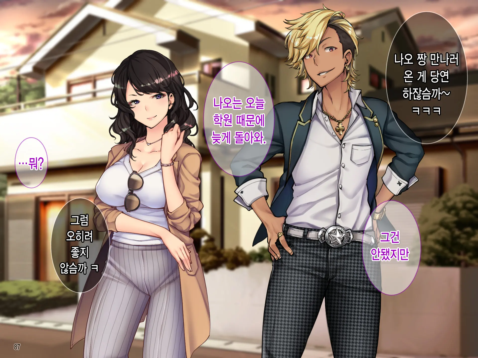 Oyako Sorotte Kairaku Ochi! Okatai Mama Ga Musume No Doukyuusei No Charao Ni Odosarete!